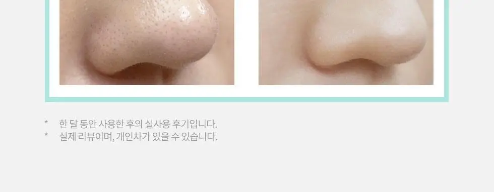 [박보영PICK] 메노킨 30초 버블 클렌저 4종 택1 상세페이지 25